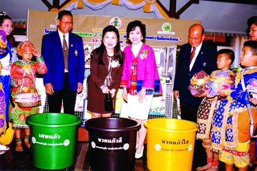 โครงการเมืองสะอาดสดใสด้วยรีไซเคิล