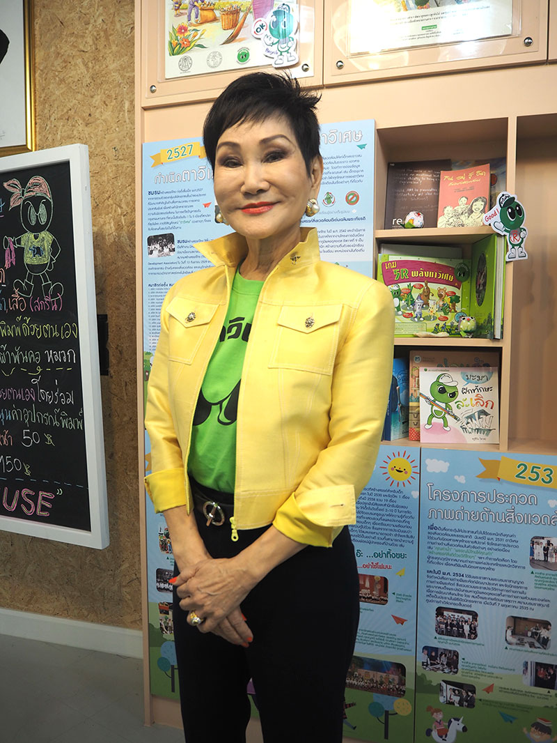 ‘คุณหญิงชดช้อย’เปิดศูนย์เรียนรู้ตาวิเศษ สร้างสำนึกรับผิดชอบต่อสังคมและสิ่งแวดล้อม